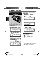 Preview for 40 page of JVC KW-XC407 Service Manual