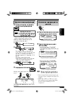 Preview for 43 page of JVC KW-XC407 Service Manual