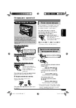 Preview for 45 page of JVC KW-XC407 Service Manual