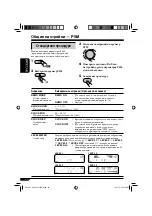 Preview for 48 page of JVC KW-XC407 Service Manual