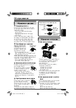 Preview for 51 page of JVC KW-XC407 Service Manual