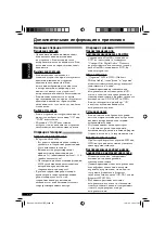 Preview for 52 page of JVC KW-XC407 Service Manual