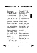 Preview for 53 page of JVC KW-XC407 Service Manual