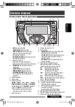 Предварительный просмотр 45 страницы JVC KW-XG707 Instructions Manual