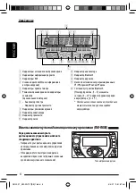 Предварительный просмотр 46 страницы JVC KW-XG707 Instructions Manual