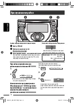 Предварительный просмотр 48 страницы JVC KW-XG707 Instructions Manual