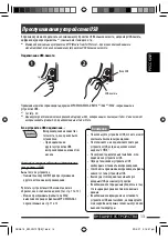 Предварительный просмотр 53 страницы JVC KW-XG707 Instructions Manual