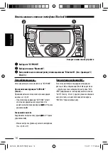 Предварительный просмотр 56 страницы JVC KW-XG707 Instructions Manual