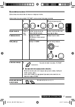 Предварительный просмотр 57 страницы JVC KW-XG707 Instructions Manual