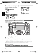 Предварительный просмотр 58 страницы JVC KW-XG707 Instructions Manual