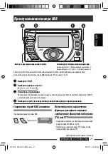 Предварительный просмотр 61 страницы JVC KW-XG707 Instructions Manual