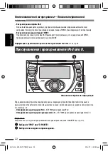 Предварительный просмотр 62 страницы JVC KW-XG707 Instructions Manual