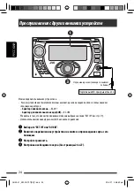 Предварительный просмотр 64 страницы JVC KW-XG707 Instructions Manual