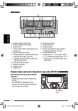 Предварительный просмотр 86 страницы JVC KW-XG707 Instructions Manual