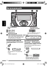 Предварительный просмотр 88 страницы JVC KW-XG707 Instructions Manual