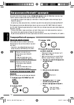 Предварительный просмотр 94 страницы JVC KW-XG707 Instructions Manual