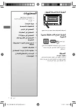 Preview for 57 page of JVC KW-XG811 Instructions Manual