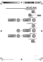 Preview for 58 page of JVC KW-XG811 Instructions Manual