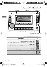 Preview for 59 page of JVC KW-XG811 Instructions Manual