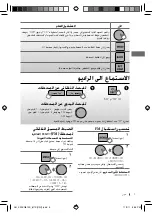 Preview for 60 page of JVC KW-XG811 Instructions Manual