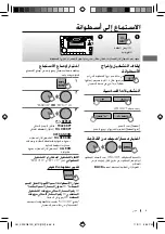 Preview for 62 page of JVC KW-XG811 Instructions Manual