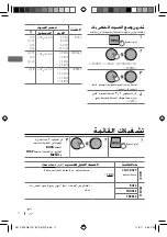 Preview for 65 page of JVC KW-XG811 Instructions Manual