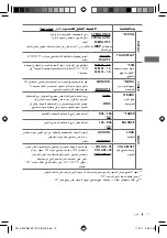 Preview for 66 page of JVC KW-XG811 Instructions Manual