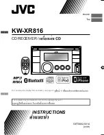 Предварительный просмотр 1 страницы JVC KW-XR816 Instructions Manual