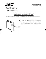 Предварительный просмотр 8 страницы JVC KY-F560U - 3-ccd Color Camera Instructions Manual