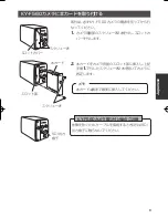 Предварительный просмотр 9 страницы JVC KY-F560U - 3-ccd Color Camera Instructions Manual