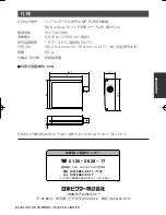 Предварительный просмотр 11 страницы JVC KY-F560U - 3-ccd Color Camera Instructions Manual