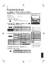 Предварительный просмотр 79 страницы JVC LM-10W Instructions Manual