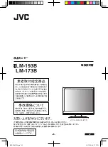 Preview for 23 page of JVC LM-173B Instructions Manual