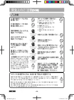 Preview for 26 page of JVC LM-173B Instructions Manual