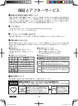 Preview for 36 page of JVC LM-173B Instructions Manual