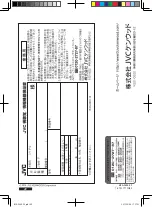 Preview for 40 page of JVC LM-173B Instructions Manual