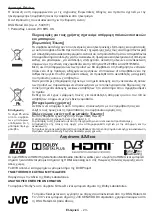 Предварительный просмотр 24 страницы JVC LT-32V250 Instructions Manual