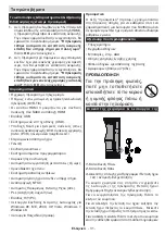 Предварительный просмотр 32 страницы JVC LT-32V250 Instructions Manual