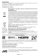 Предварительный просмотр 24 страницы JVC LT-40V550 Instructions Manual