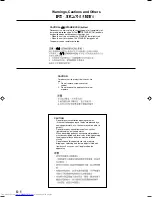 Preview for 2 page of JVC LVT1364-006B Instructions Manual