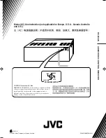 Предварительный просмотр 35 страницы JVC LVT1507-012A Instructions Manual