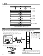 Предварительный просмотр 113 страницы JVC MC-8200LU Instructions Manual