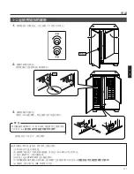 Предварительный просмотр 114 страницы JVC MC-8200LU Instructions Manual