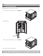 Предварительный просмотр 115 страницы JVC MC-8200LU Instructions Manual