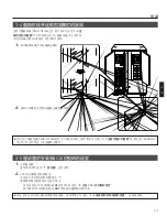 Предварительный просмотр 116 страницы JVC MC-8200LU Instructions Manual