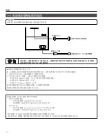 Предварительный просмотр 117 страницы JVC MC-8200LU Instructions Manual