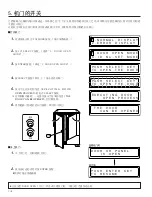 Предварительный просмотр 121 страницы JVC MC-8200LU Instructions Manual