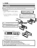 Предварительный просмотр 122 страницы JVC MC-8200LU Instructions Manual