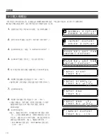 Предварительный просмотр 123 страницы JVC MC-8200LU Instructions Manual