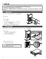 Предварительный просмотр 125 страницы JVC MC-8200LU Instructions Manual